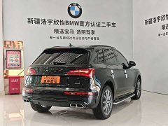Audi Q5L 2022 45T Premium Dynamic Edition - ფოტო 6