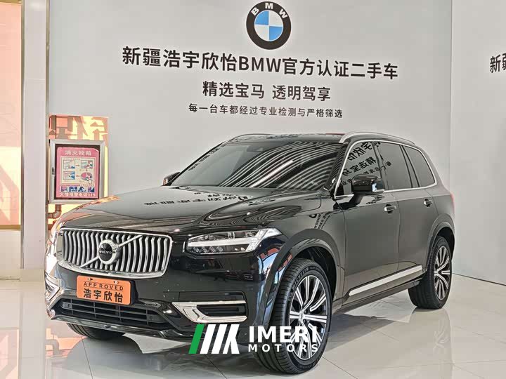 Volvo XC90 B6 Inscription 7-Seater
