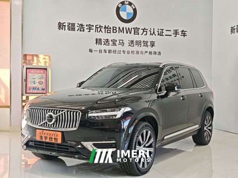 2023 Volvo XC90 B6 Inscription 7-Seater