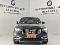 Volvo XC90 2022 B6 Inscription 7-Seater - ფოტო 2