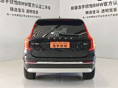 Volvo XC90 2022 B6 Inscription 7-Seater - ფოტო 5