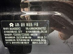NIO ES6 75kWh - ფოტო 18