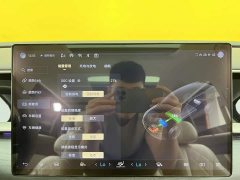 Denza D9 2022 DM-i 970 AWD Flagship - ფოტო 17