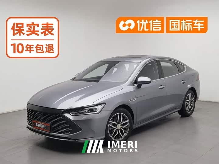 BYD Qin Plus DM-i 55KM Flagship - ავტომობილი ჩინეთიდან