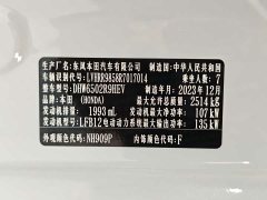 Honda Odyssey 2.0L e:HEV Luxury - ფოტო 16
