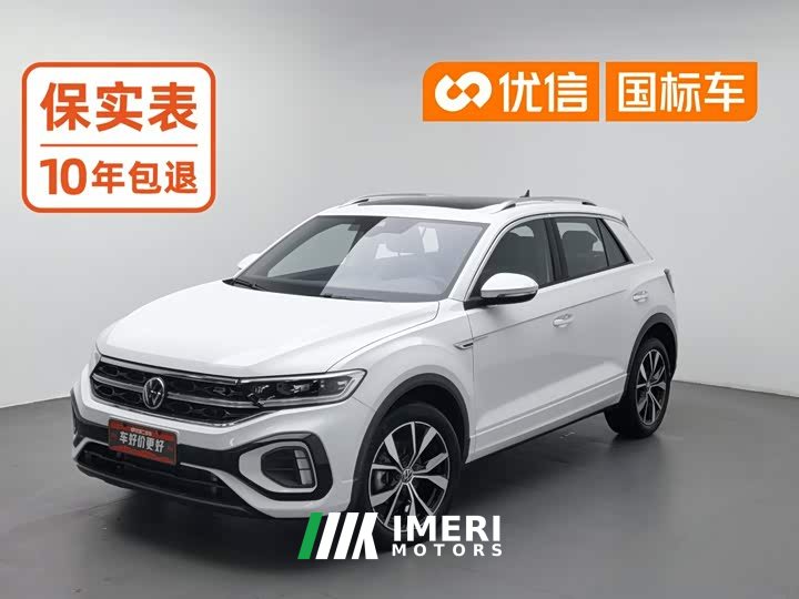 Mercedes-Benz T-ROC Tanyue 2023 300TSI DSG FWD Chenguang Edition - ავტომობილი ჩინეთიდან