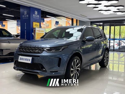 2021 Land Rover Discovery Sport 249PS R-Dynamic S Performance Edition - ავტომობილი ჩინეთიდან