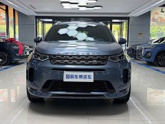Land Rover Discovery Sport 249PS R-Dynamic S Performance Edition - ფოტო 2