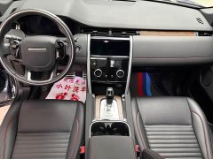 Land Rover Discovery Sport 249PS R-Dynamic S Performance Edition - ფოტო 6