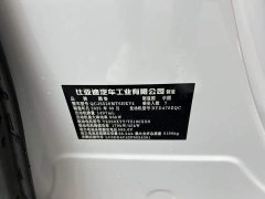 Denza BYD Denza D9 2022 DM-i 970 AWD Premium Edition - ფოტო 15