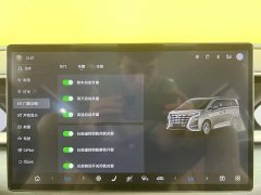 Denza BYD Denza D9 2022 DM-i 970 AWD Premium Edition - ფოტო 16