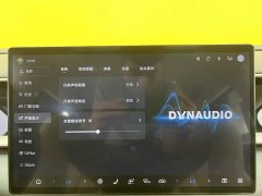Denza BYD Denza D9 2022 DM-i 970 AWD Premium Edition - ფოტო 17