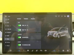Denza BYD Denza D9 2022 DM-i 970 AWD Premium Edition - ფოტო 18