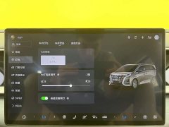 Denza BYD Denza D9 2022 DM-i 970 AWD Premium Edition - ფოტო 19