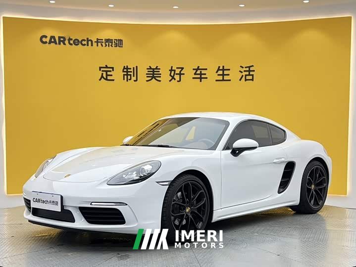 Porsche 718 2023 Cayman Style Edition 2.0T - ავტომობილი ჩინეთიდან