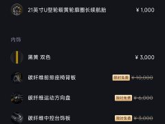 Xiaomi SU7 Ultra - ფოტო 16