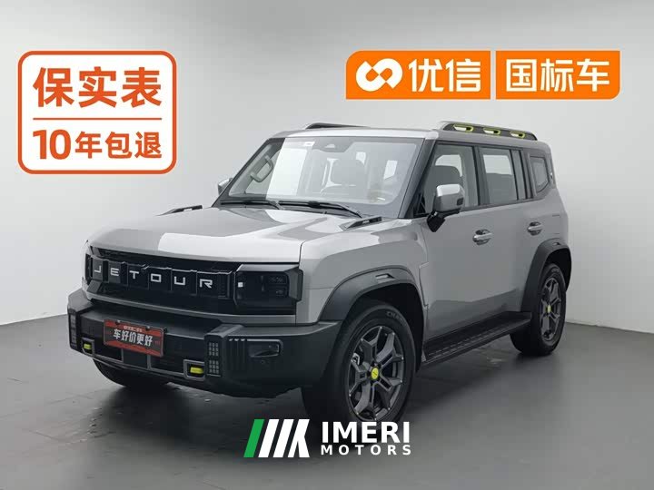 Jetour Chitu Jietu Traveler 2023 2.0T AWD Expedition PRO - ავტომობილი ჩინეთიდან