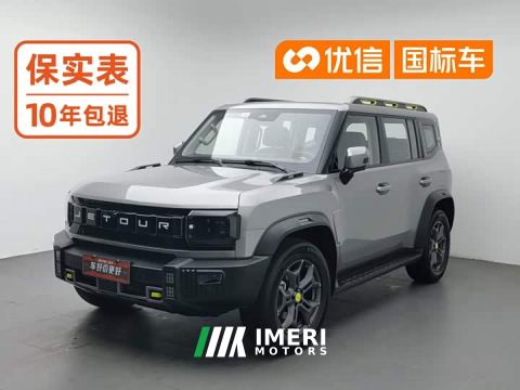 2024 Jetour Chitu Jietu Traveler 2.0T AWD Expedition PRO