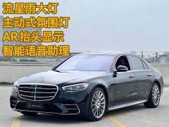Mercedes-Benz S-Class 2021 S 500 L 4MATIC - ფოტო 1