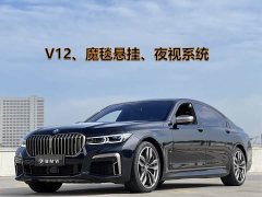 BMW 7 Series 2019 M760Li xDrive V12 Sport Package - ფოტო 1