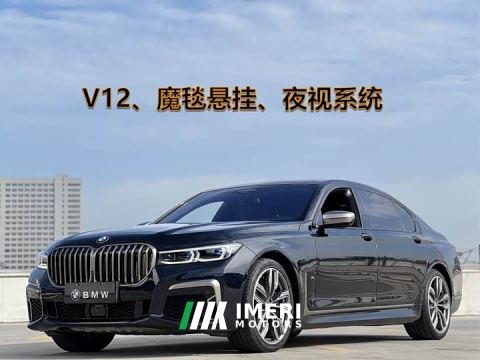 2022 BMW 7 Series M760Li xDrive V12 Sport Package - ავტომობილი ჩინეთიდან