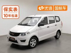 Wuling Hongguang 2020 1.2L S Base National VI LSI - ფოტო 1