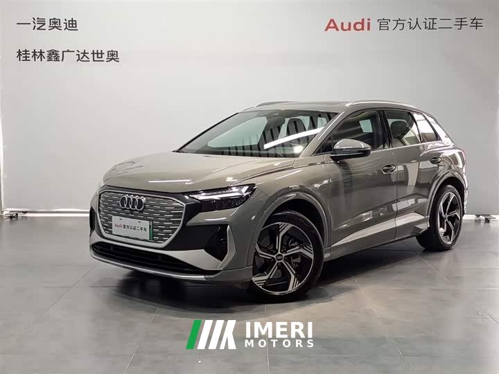 Audi Q4 e-tron 2024 40 e-tron Creative Edition - ავტომობილი ჩინეთიდან
