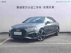 Audi A4L 40 TFSI Luxury Dynamic - ფოტო 1