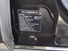 Avatr Lantu Dreamchaser PHEV AWD Flagship Kunpeng Edition - ფოტო 6