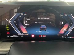 BMW X7 xDrive40i M Sport Premium 6-Seater - ფოტო 10
