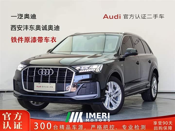 Audi Q7 45 TFSI quattro S line Sport - ავტომობილი ჩინეთიდან