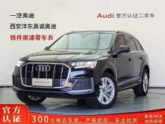 Audi Q7 45 TFSI quattro S line Sport - ფოტო 1