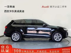 Audi Q7 45 TFSI quattro S line Sport - ფოტო 3