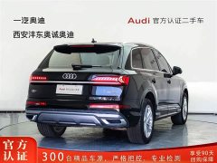 Audi Q7 45 TFSI quattro S line Sport - ფოტო 4
