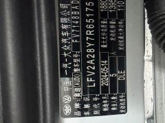 Audi A3 A3L Limousine 35 TFSI Fashion Sport Edition - ფოტო 10
