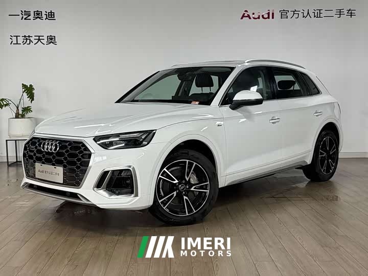 Audi Q5L 40 TFSI Fashion Dynamic
