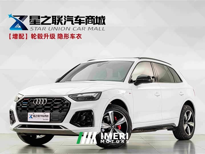 Audi Q5L 40 TFSI Luxury Sport Edition