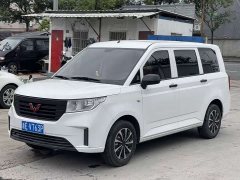 Wuling Hongguang PLUS 2020 1.5L manual standard type 5 seats - ფოტო 1
