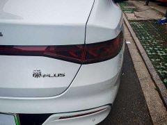 BYD Qin PLUS Glory Edition EV 510KM Excellence - ფოტო 10