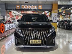 GAC Aion M8 2021 Facelift Lingxiu Series 390T Luxury - ფოტო 2