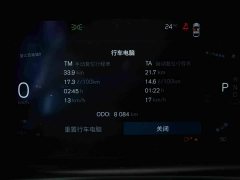 Volvo S90 B5 Intelligent Remote Luxury Edition - ფოტო 10