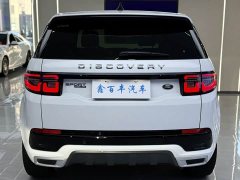 Land Rover Discovery Sport 2020 249PS R-Dynamic Performance Technology Edition 5-seater - ფოტო 9