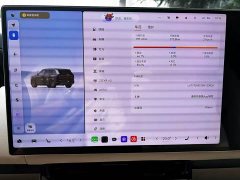 Zeekr Geely Zeekr 9X Ultra 55kWh 6-Seater - ფოტო 5