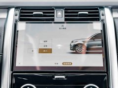 Land Rover Discovery 360PS R-Dynamic SE - ფოტო 13