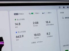 Li Auto L9 Max - ფოტო 20
