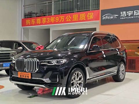 2022 BMW X7 xDrive40i Premier Luxury Package