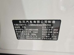 Nissan Qashqai 2.0L CVT 2WD XL Premium Smart Connect Premium Edition - ფოტო 16