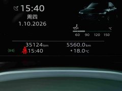 Audi A7L 2024 45TFSI S-line Dream Edition Fluid Crystal Package - ფოტო 9
