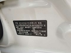 Mazda3 Axela 2020 2.0L 100th Anniversary Special Edition - ფოტო 7
