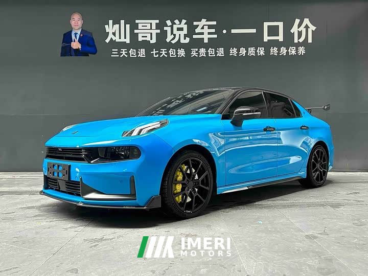 Lynk & Co Geely Lynk & Co 03 Cyan Custom Edition Performance Package - ავტომობილი ჩინეთიდან